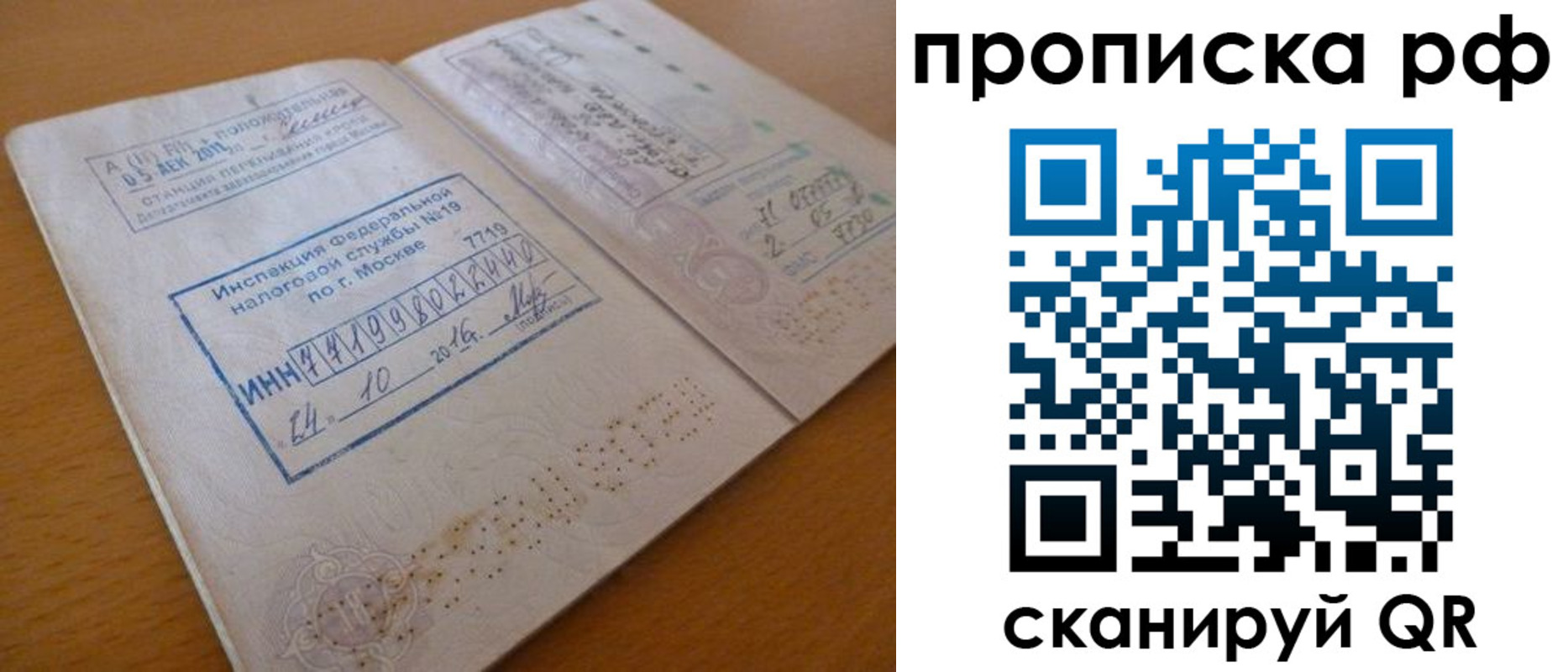 регистрация для дет. сада в Кировграде
