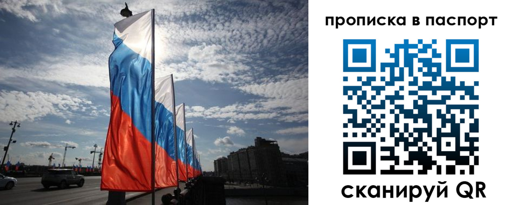 временная регистрация 2025 в Кировграде