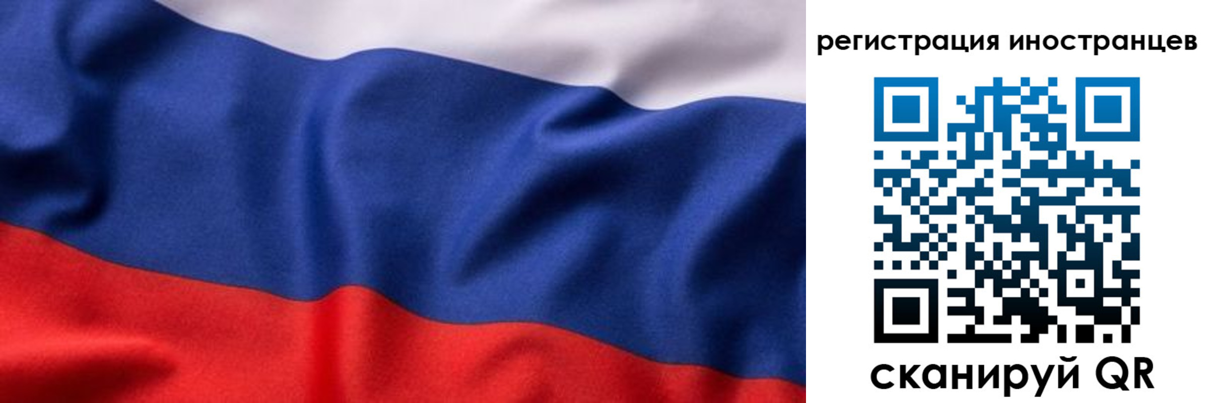 временная регистрация надежно в Кировграде
