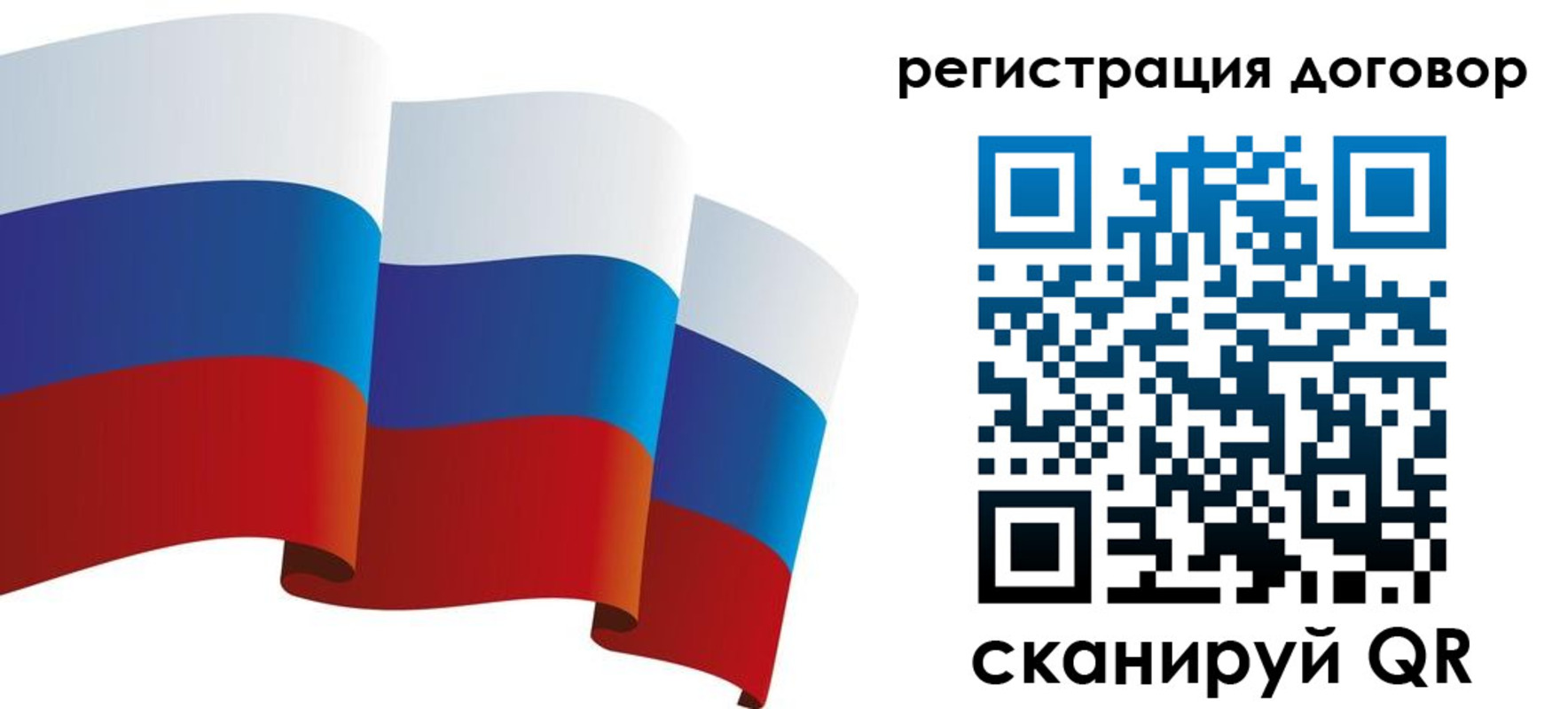 прописка законно в Кировграде