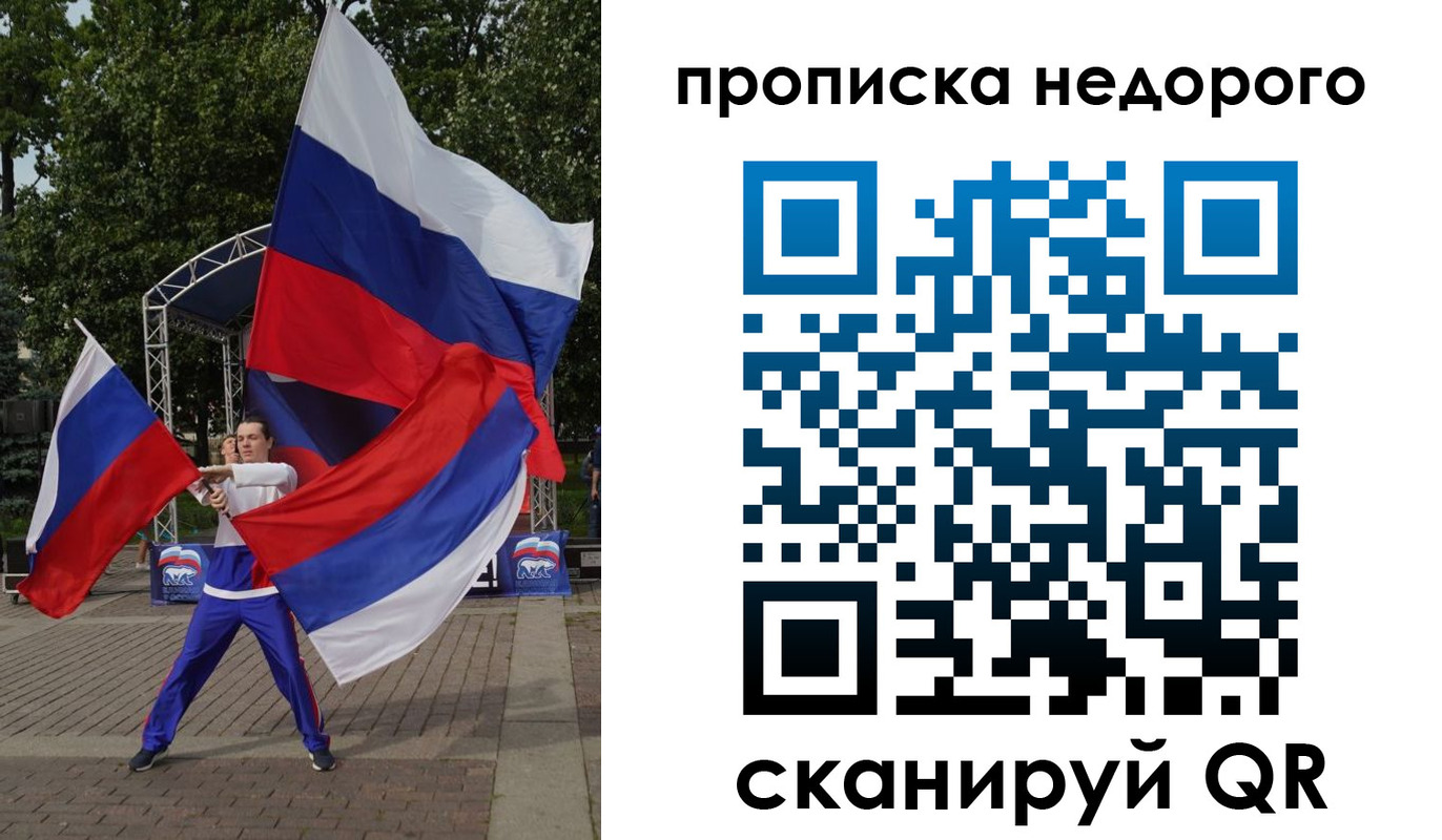 прописка иностранных граждан в Кировграде