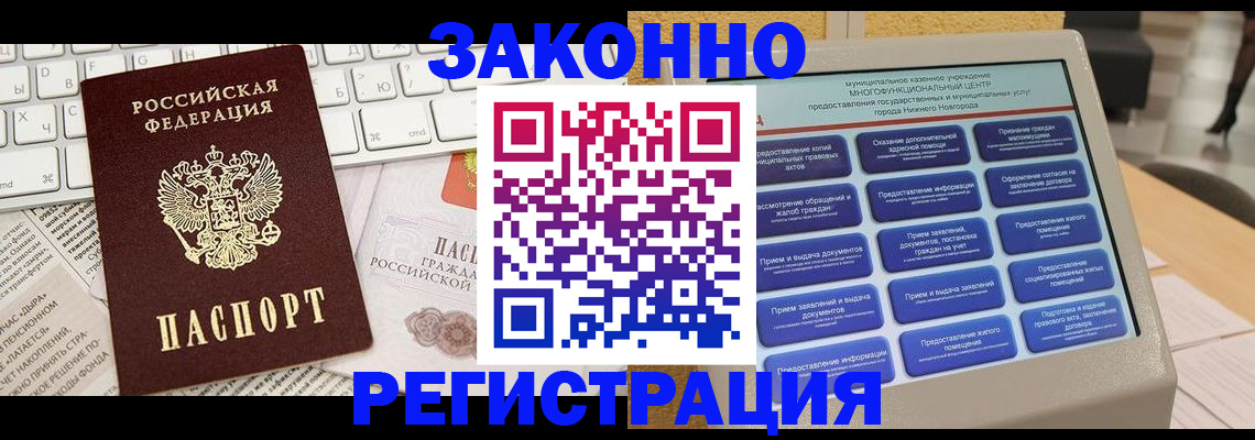 регистрация для школы в Кировграде